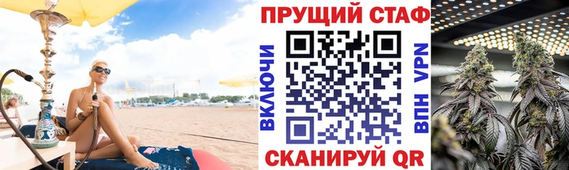 Где купить наркотики Южноуральск АМФ Меф ГАШИШ СОЛЬ