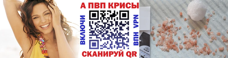 кракен онион  закладки  Южноуральск  Alfa_PVP мука 