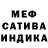 Метадон кристалл Roman Sorych