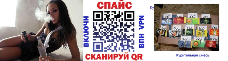 БУТИРАТ бутик  купить наркоту  Южноуральск 