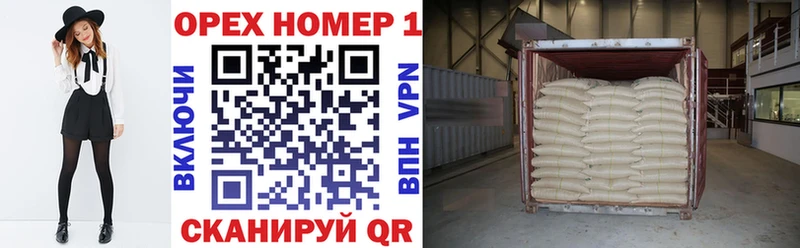 COCAIN Эквадор Южноуральск