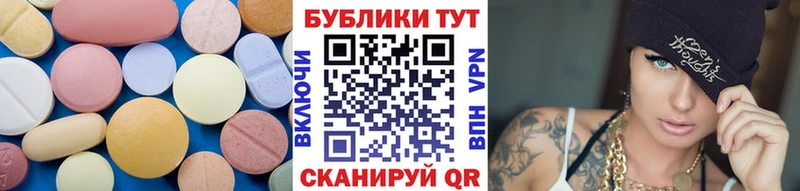 OMG зеркало  Южноуральск  Ecstasy 280 MDMA 