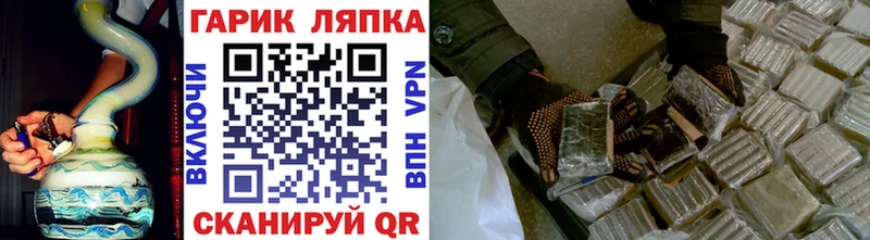 площадка наркотические препараты купить закладку Южноуральск Гашиш hashish