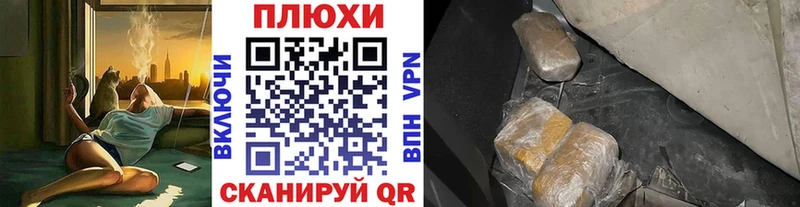 Гашиш хэш Южноуральск