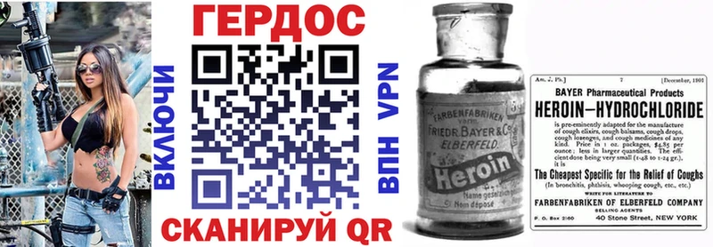 как найти закладки  Южноуральск  ГЕРОИН белый 