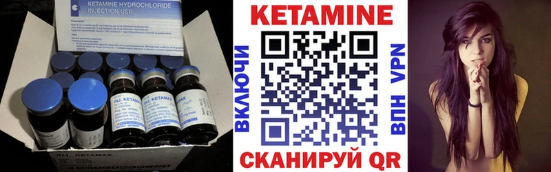 КЕТАМИН VHQ  KRAKEN ТОР  Южноуральск  купить наркотик 