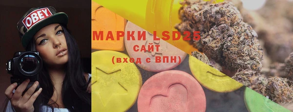 тгк Надым