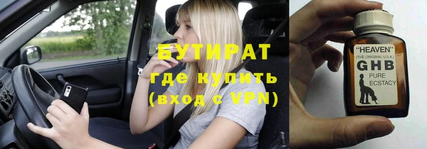тгк Надым