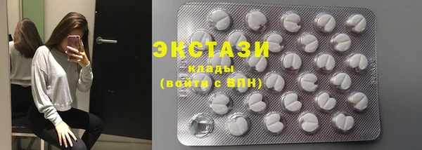 тгк Надым
