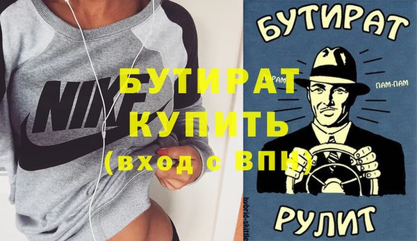 кокаин премиум Наволоки