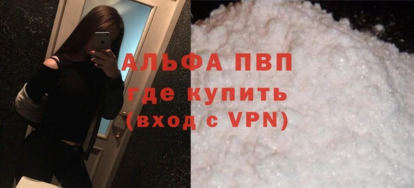 тгк Надым