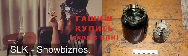 каннабис Навашино