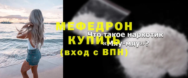 прущий лед Алапаевск