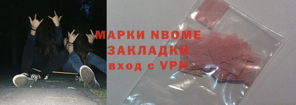 кокаин премиум Наволоки