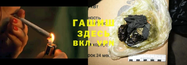 тгк Надым