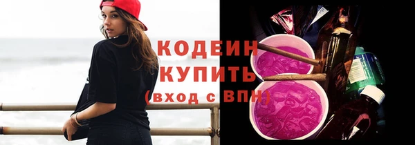 тгк Надым
