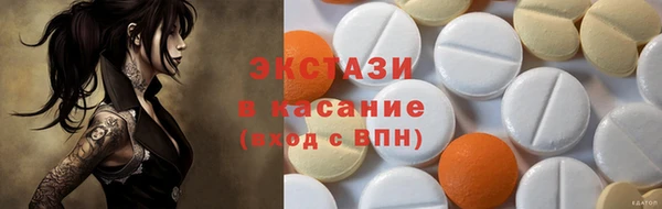 тгк Надым