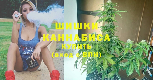 каннабис Навашино
