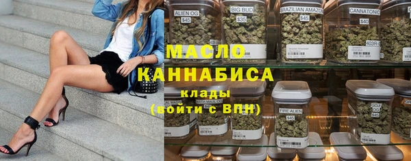 тгк Надым