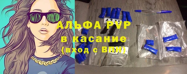 тгк Надым