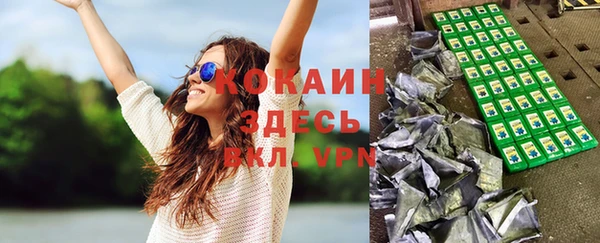 тгк Надым