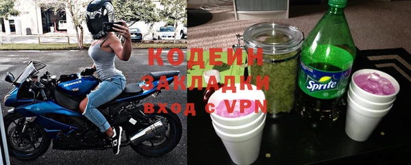 кокаин премиум Наволоки