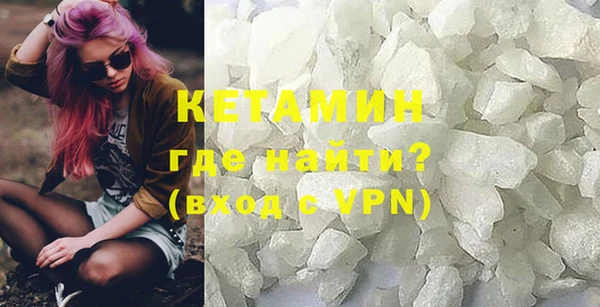 кокаин премиум Наволоки