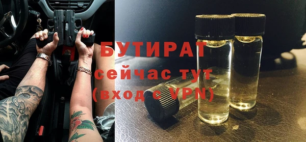 тгк Надым