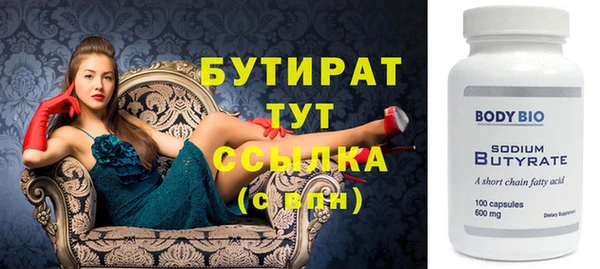 тгк Надым