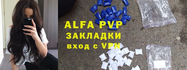 каннабис Навашино