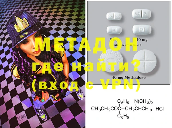 кокаин премиум Наволоки