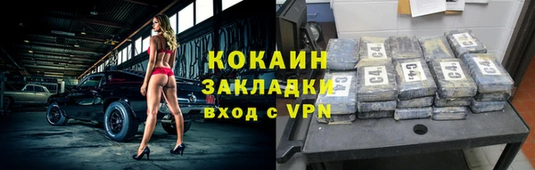 таблы Алагир
