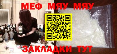 индика Нальчик