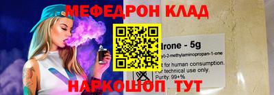 кокаин перу Наро-Фоминск