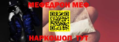 метамфетамин Нарткала