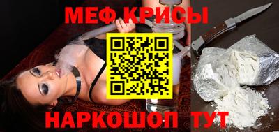кокаин перу Наро-Фоминск