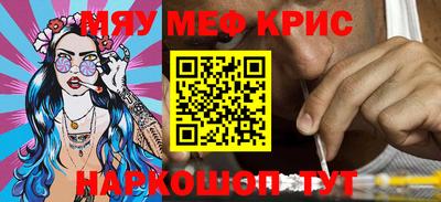 индика Нальчик