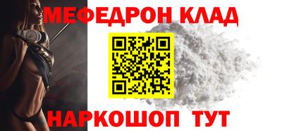 кокаин перу Наро-Фоминск
