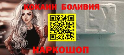 индика Нальчик