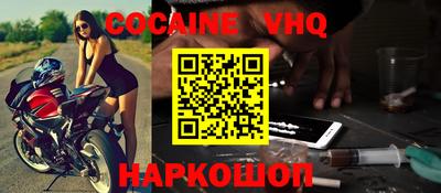 метамфетамин Нарткала