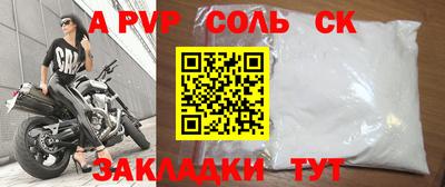 метамфетамин Нарткала