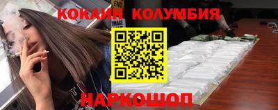 метамфетамин Нарткала