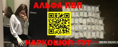 метамфетамин Нарткала