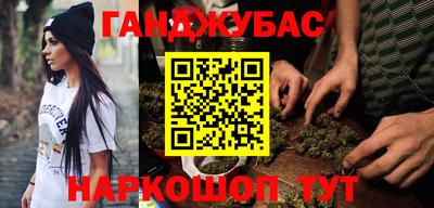метамфетамин Нарткала