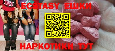 кокаин перу Наро-Фоминск