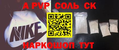 индика Нальчик