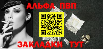 кокаин перу Наро-Фоминск