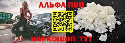 метамфетамин Нарткала