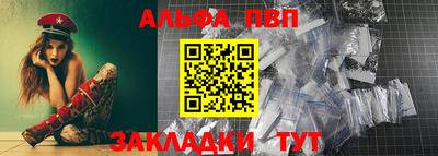 кокаин перу Наро-Фоминск