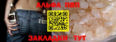 метамфетамин Нарткала